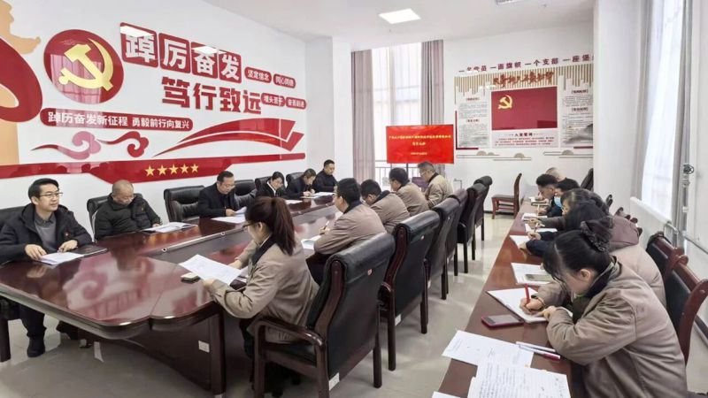 中国共产党朝开公司党员大会顺利召开