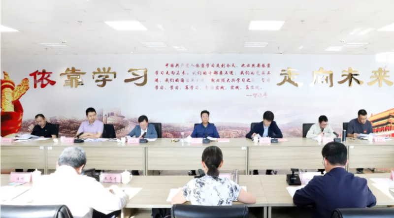 省物产集团党委工作汇报会召开