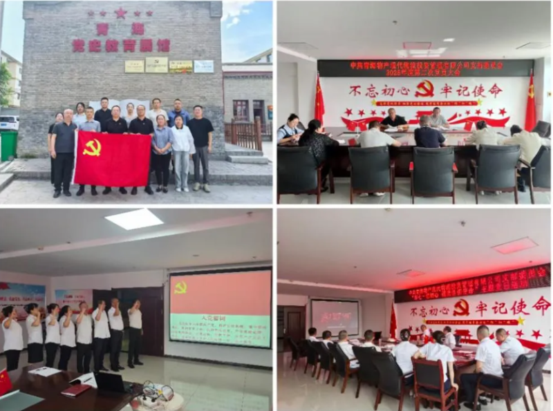 现代物流公司党支部开展&ldquo;传承红色基因&middot;践行使命担当&middot;赋能公司发展&rdquo;&ldquo;七一&rdquo;系列活动