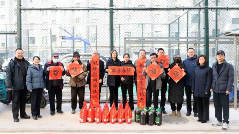 集团领导赴联点帮扶村开展节前慰问活动