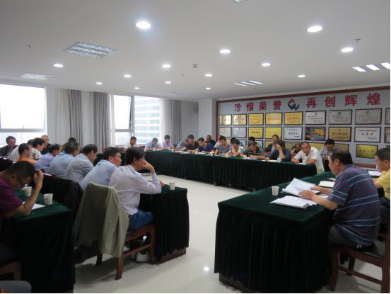 爱游戏(中国)一站式服务平台召开项目建设工作专题会议