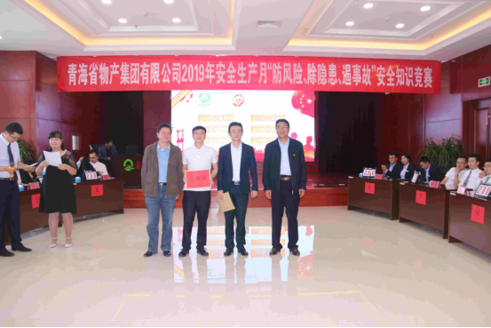 爱游戏(中国)一站式服务平台 开展“防风险、除隐患、遏事故”主题知识竞赛