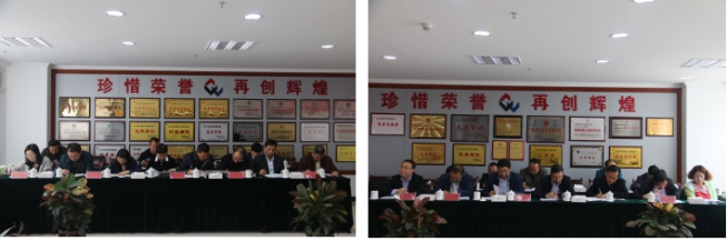 爱游戏(中国)一站式服务平台召开一届党委理论学习中心组第五次学习扩大会议