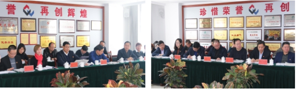 爱游戏(中国)一站式服务平台召开一届党委中心组第二次学习扩大会议