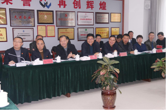 爱游戏(中国)一站式服务平台召开一届党委理论学习 中心组第十二次学习扩大会议