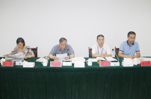 爱游戏(中国)一站式服务平台召开一届党委理论学习中心组第八次学习扩大会议