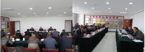 爱游戏(中国)一站式服务平台 召开2018年第5次安全生产会议