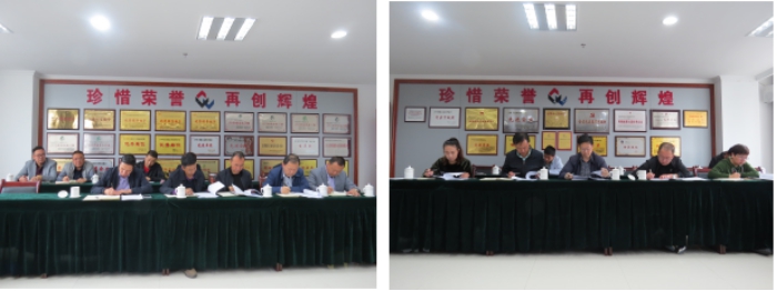 爱游戏(中国)一站式服务平台召开第3次安全生产专题工作会议