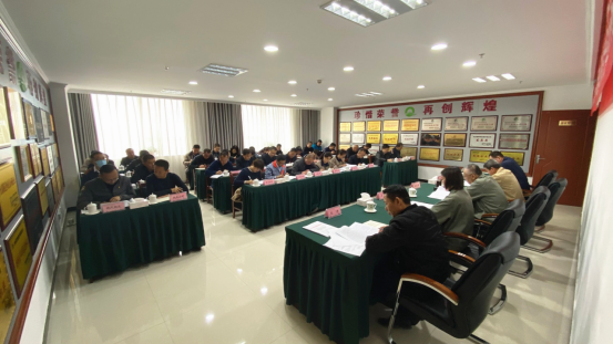 爱游戏(中国)一站式服务平台党委召开关于作风突出问题集中整治专项行动动员部署会