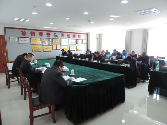 爱游戏(中国)一站式服务平台召开第一次安全生产专题工作会议
